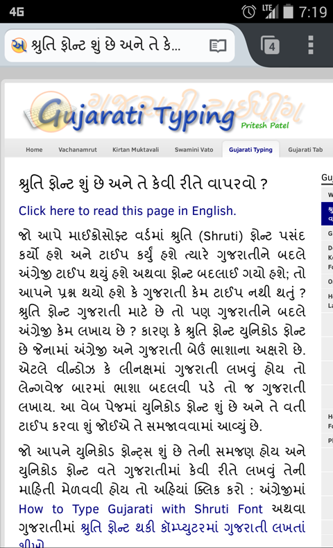 Gujarati Words List Pdf Fasrpass