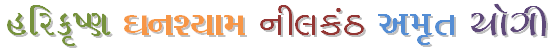 Various Gujarati Fonts