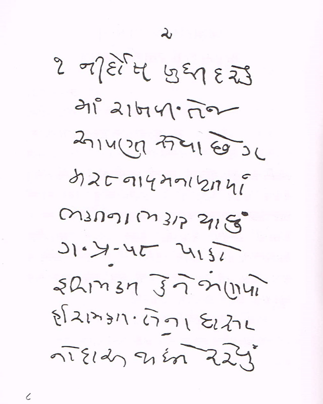 Ashirvad Image 1