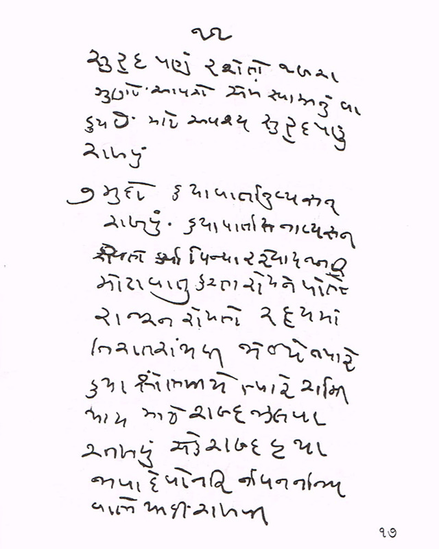 Ashirvad Image 10