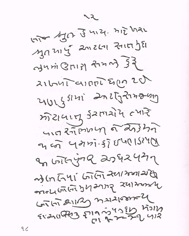 Ashirvad Image 11