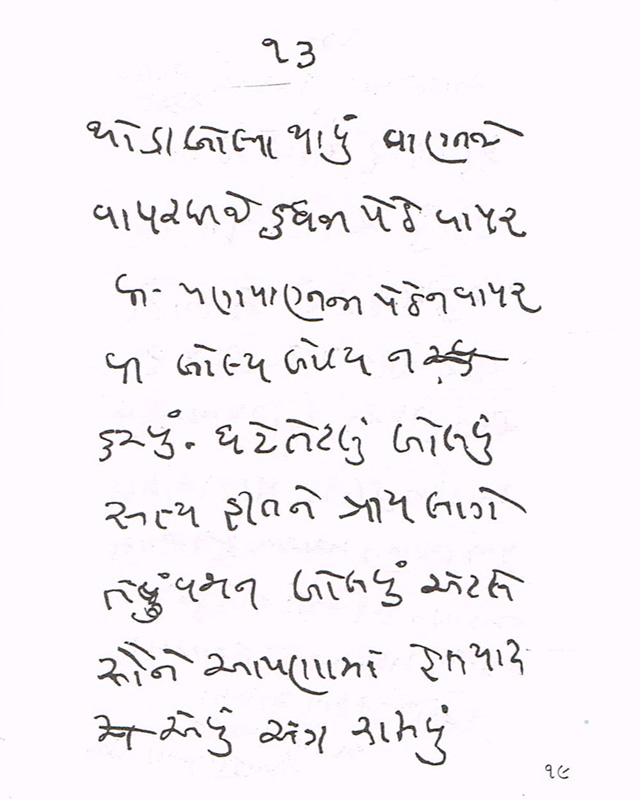 Ashirvad Image 12