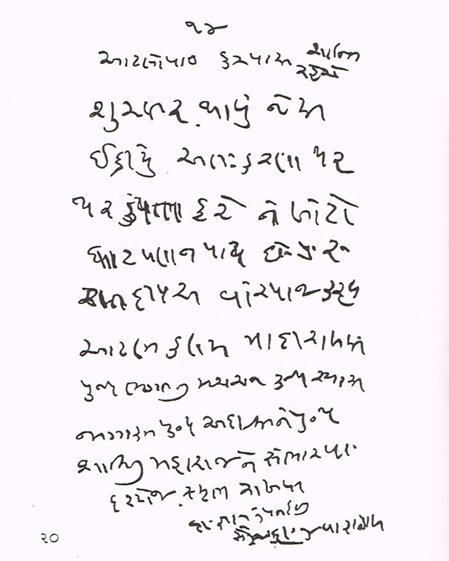 Ashirvad Image 13