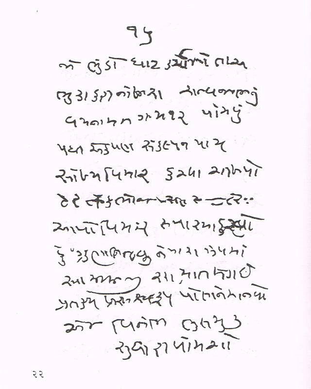 Ashirvad Image 15