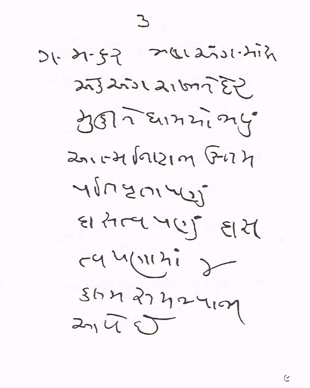 Ashirvad Image 2