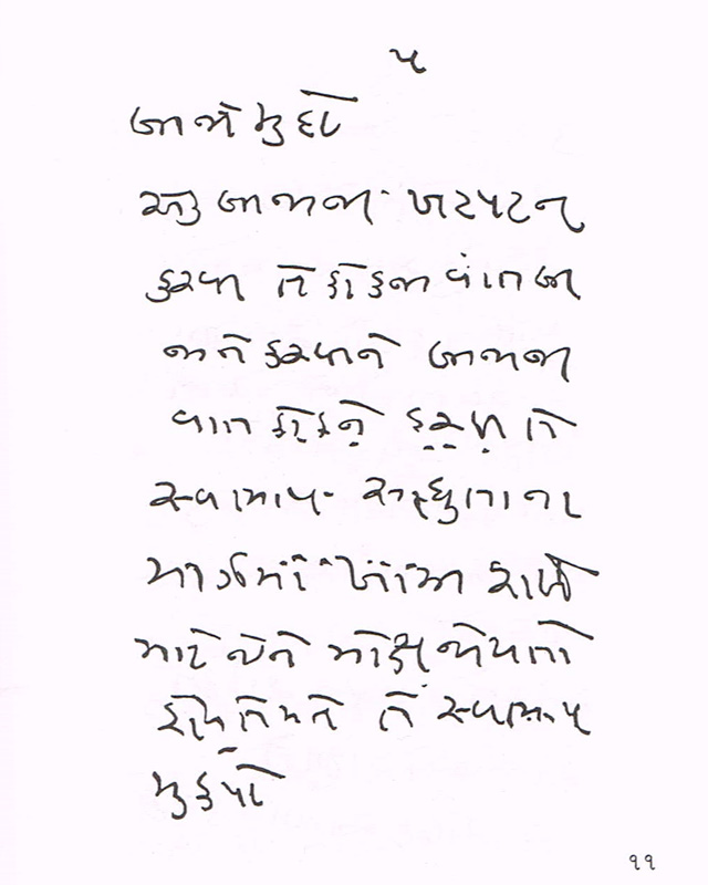 Ashirvad Image 4