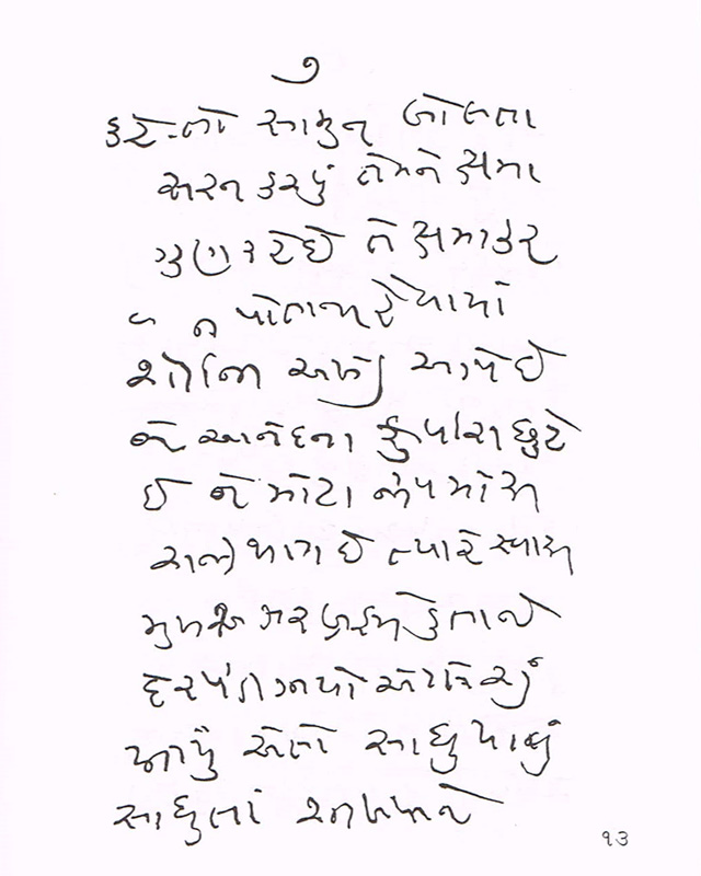 Ashirvad Image 6